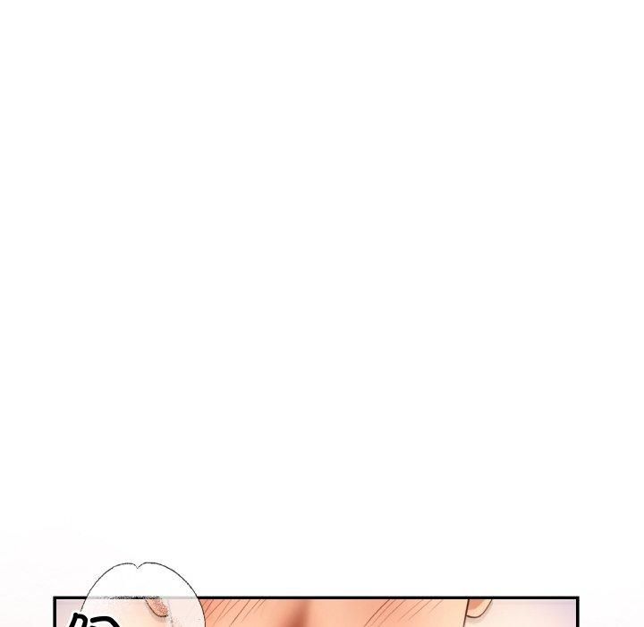《居委会的秘密》漫画 第4話