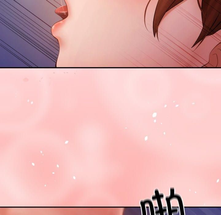 《居委会的秘密》漫画 第4話