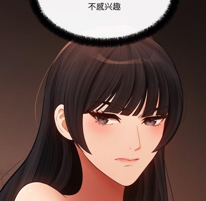 《居委会的秘密》漫画 第5話