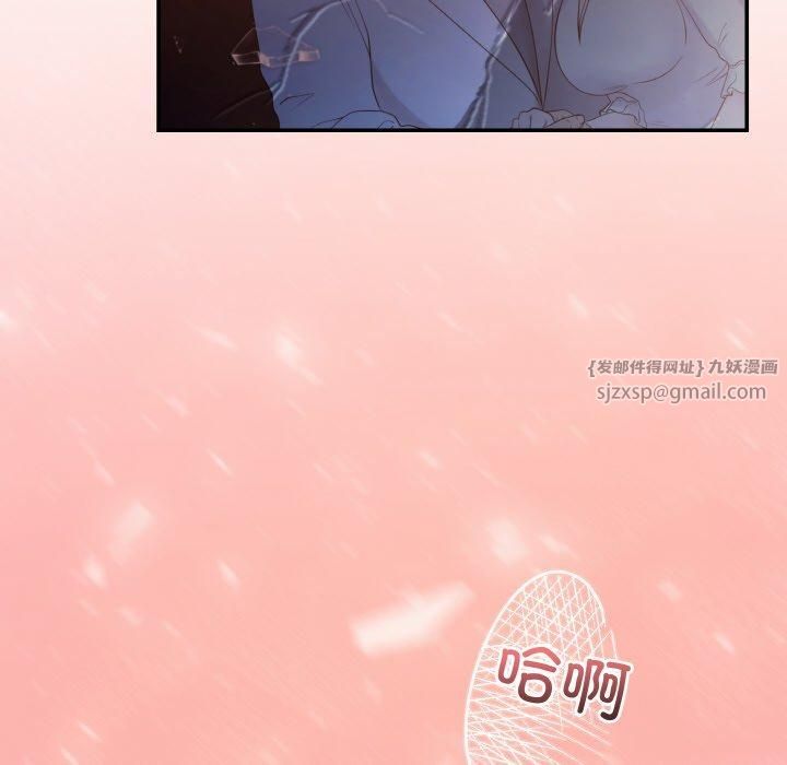 《居委会的秘密》漫画 第5話
