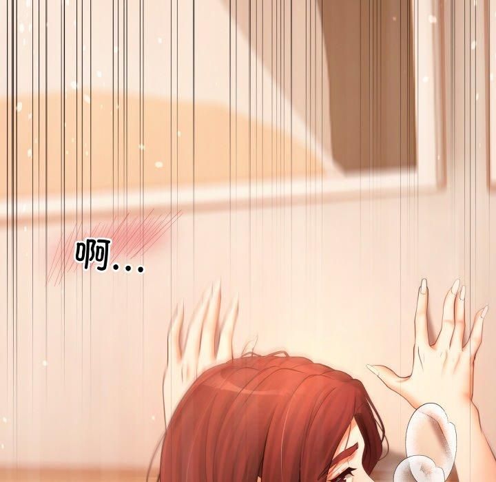 《居委会的秘密》漫画 第5話