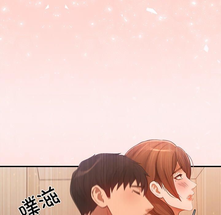 《居委会的秘密》漫画 第6話