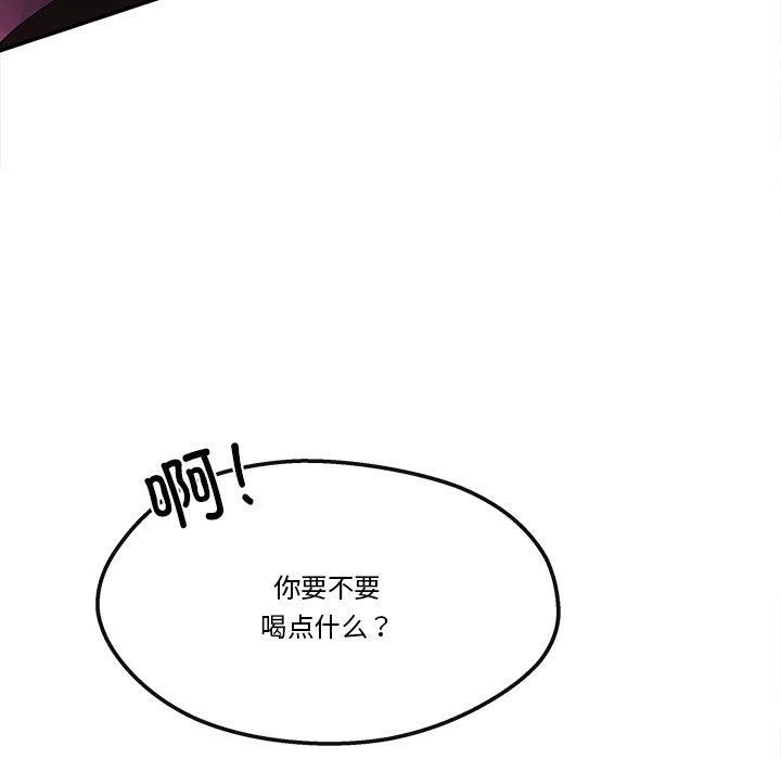 《居委会的秘密》漫画 第6話