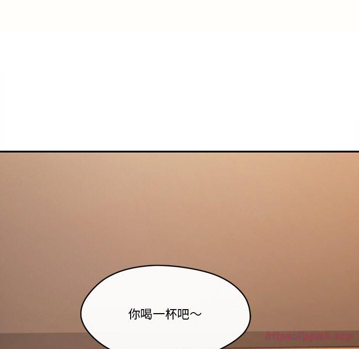 《居委会的秘密》漫画 第6話