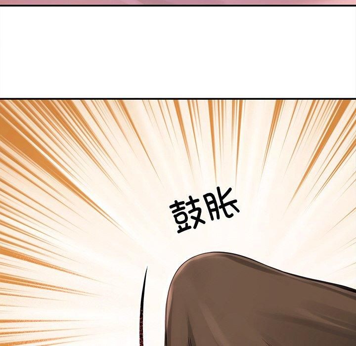 《居委会的秘密》漫画 第6話