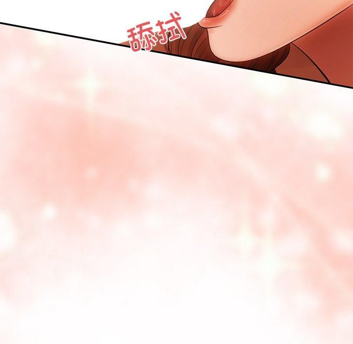 《居委会的秘密》漫画 第6話