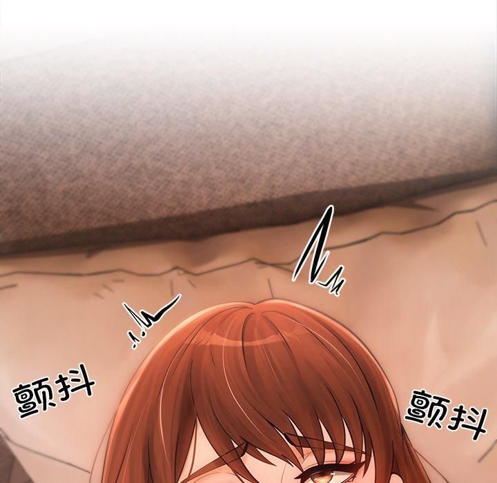 《居委会的秘密》漫画 第7話