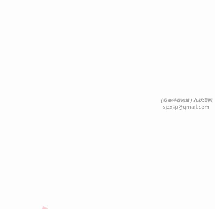 《居委会的秘密》漫画 第7話