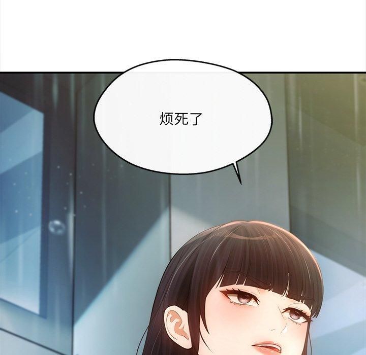 《居委会的秘密》漫画 第7話