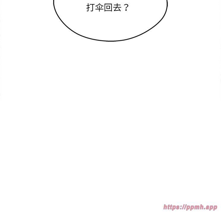 《居委会的秘密》漫画 第7話