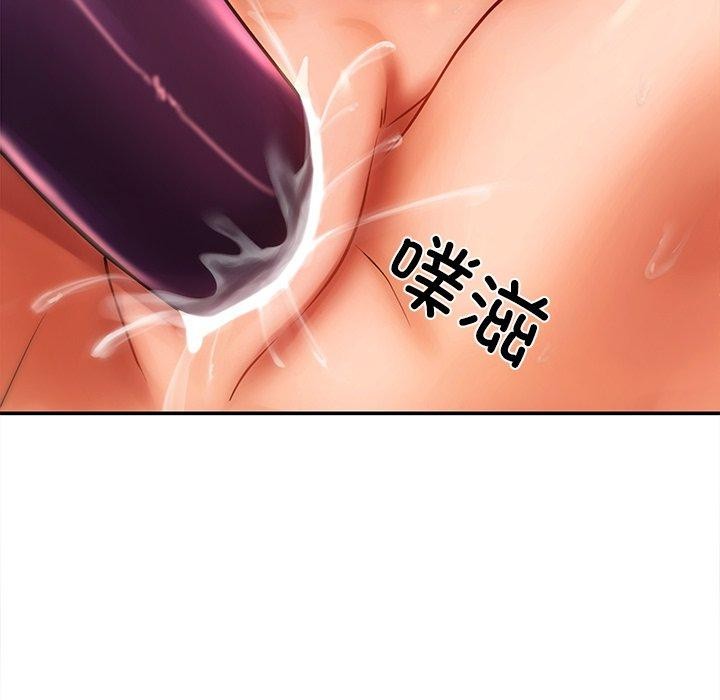 《居委会的秘密》漫画 第8話