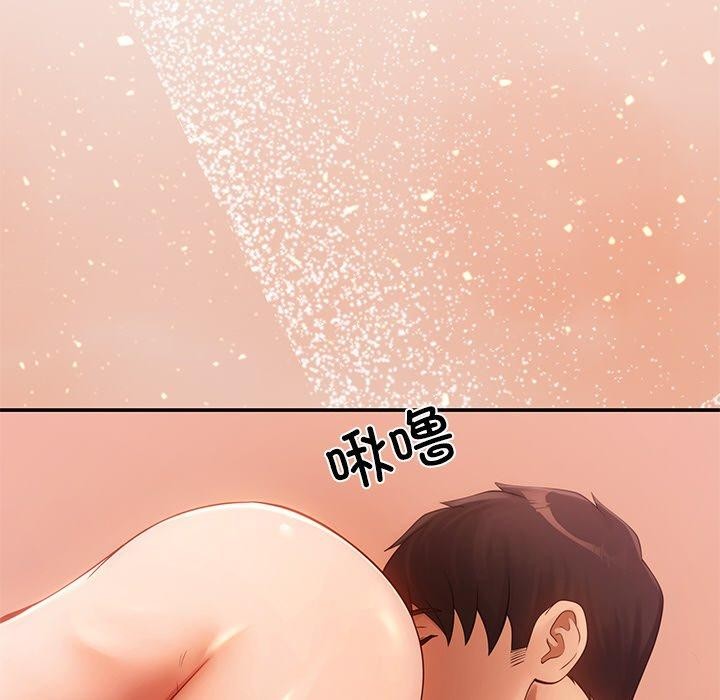 《居委会的秘密》漫画 第8話