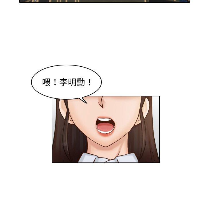 《咖啡廳打工的日子》漫画 第1話