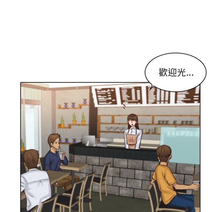 《咖啡廳打工的日子》漫画 第1話