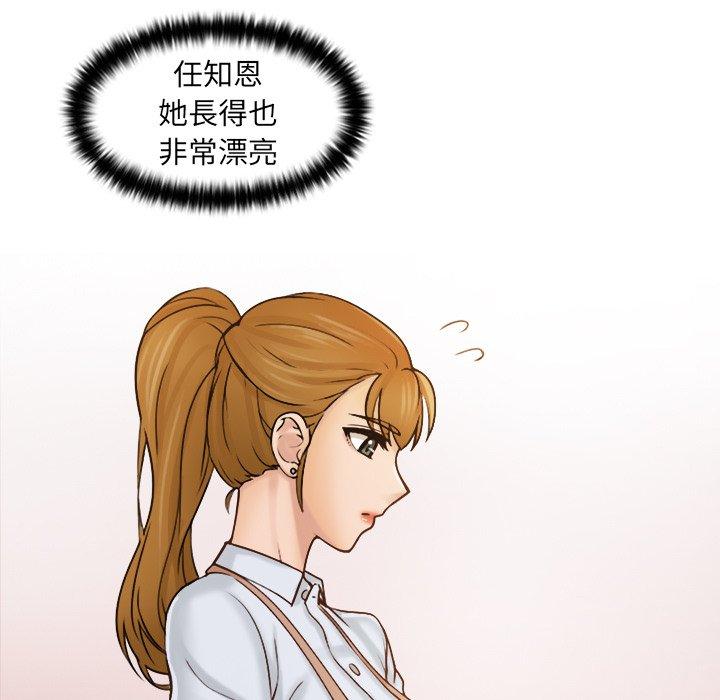 《咖啡廳打工的日子》漫画 第1話