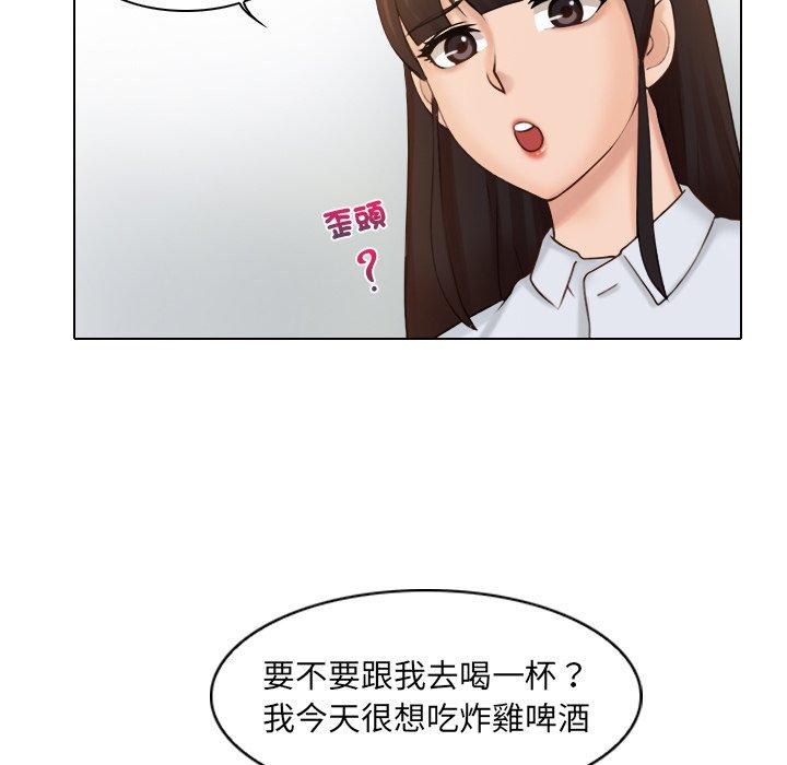 《咖啡廳打工的日子》漫画 第1話
