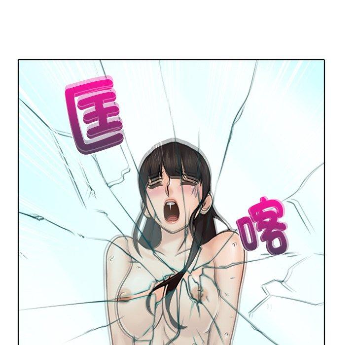 《咖啡廳打工的日子》漫画 第1話