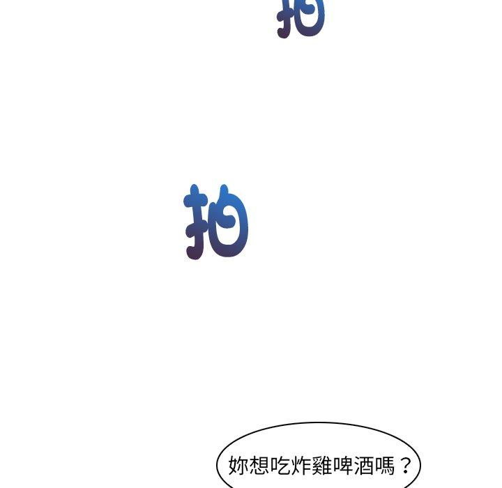 《咖啡廳打工的日子》漫画 第1話