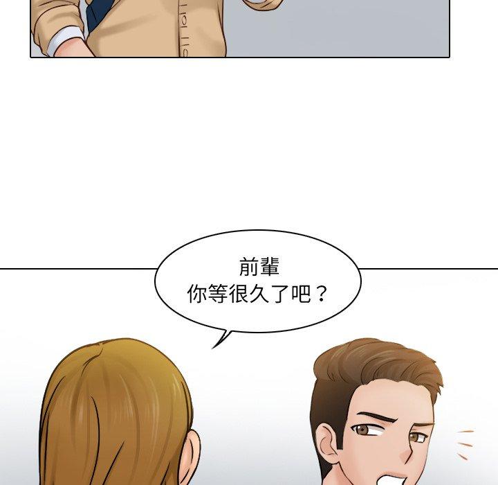 《咖啡廳打工的日子》漫画 第1話
