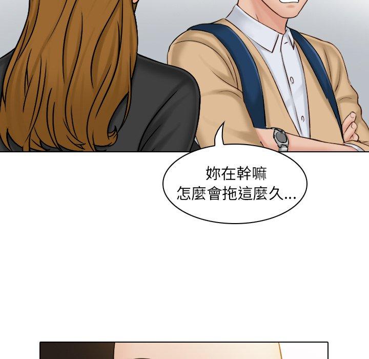 《咖啡廳打工的日子》漫画 第1話