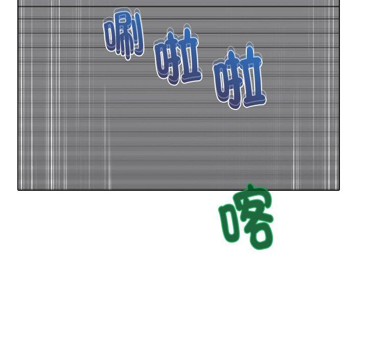 《咖啡廳打工的日子》漫画 第1話