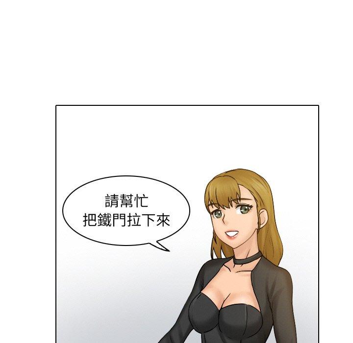 《咖啡廳打工的日子》漫画 第1話