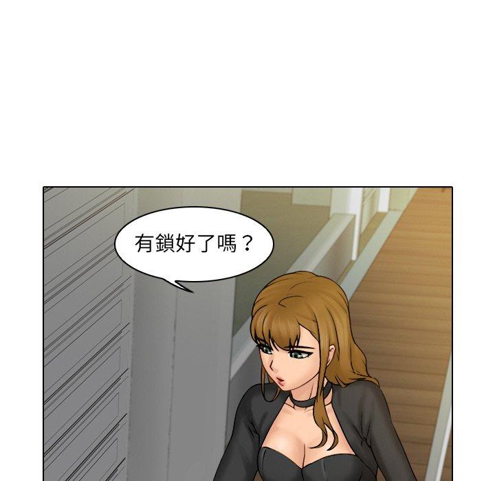 《咖啡廳打工的日子》漫画 第1話
