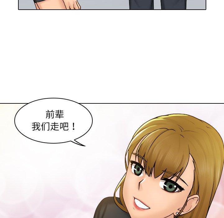 《咖啡廳打工的日子》漫画 第1話