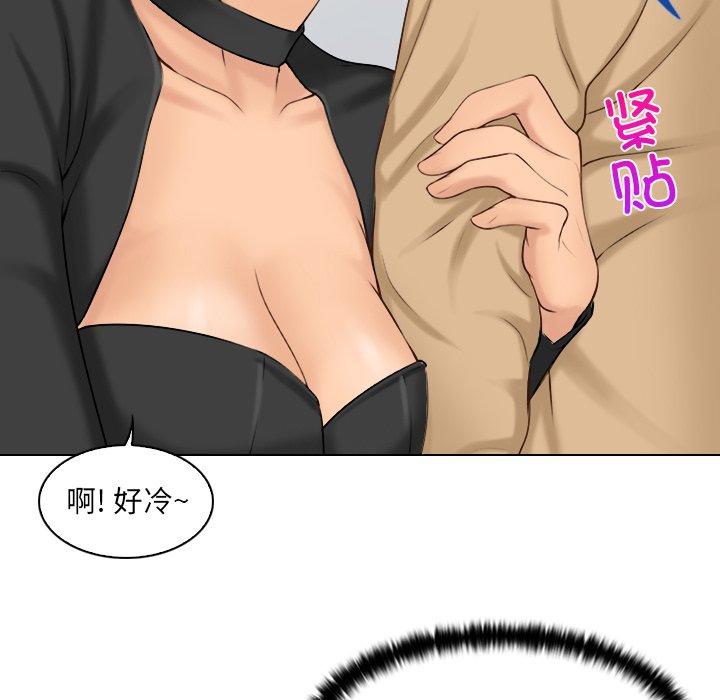 《咖啡廳打工的日子》漫画 第1話