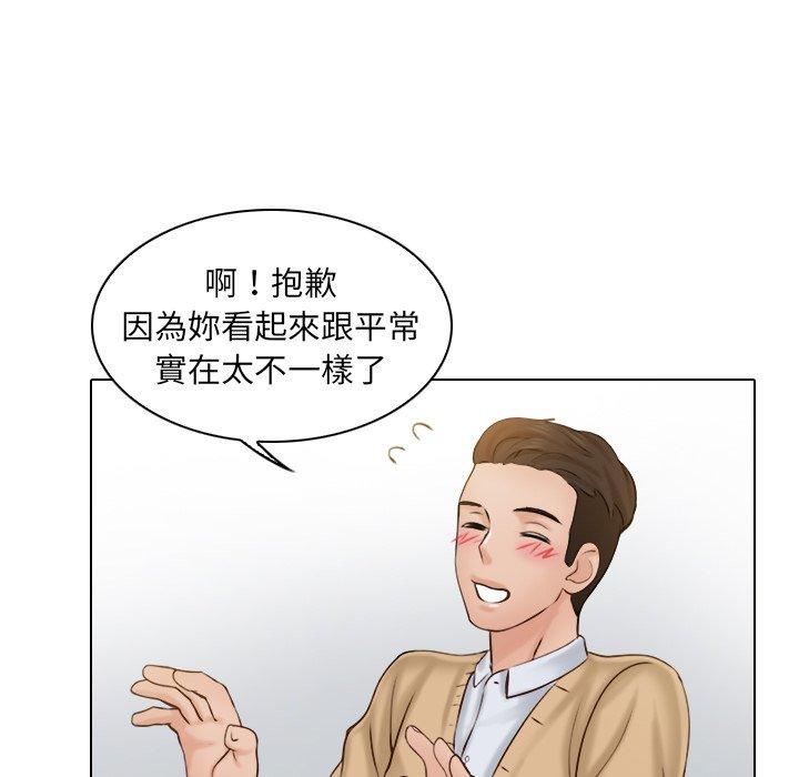 《咖啡廳打工的日子》漫画 第1話