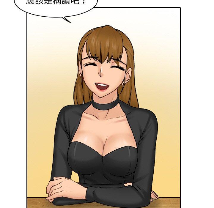 《咖啡廳打工的日子》漫画 第1話
