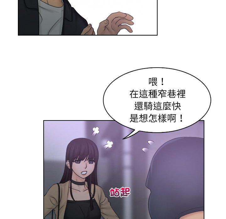 《咖啡廳打工的日子》漫画 第10話