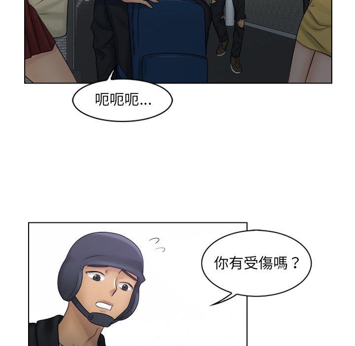 《咖啡廳打工的日子》漫画 第10話