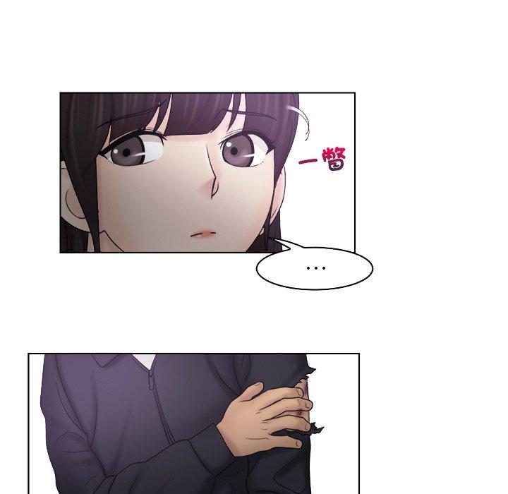 《咖啡廳打工的日子》漫画 第10話