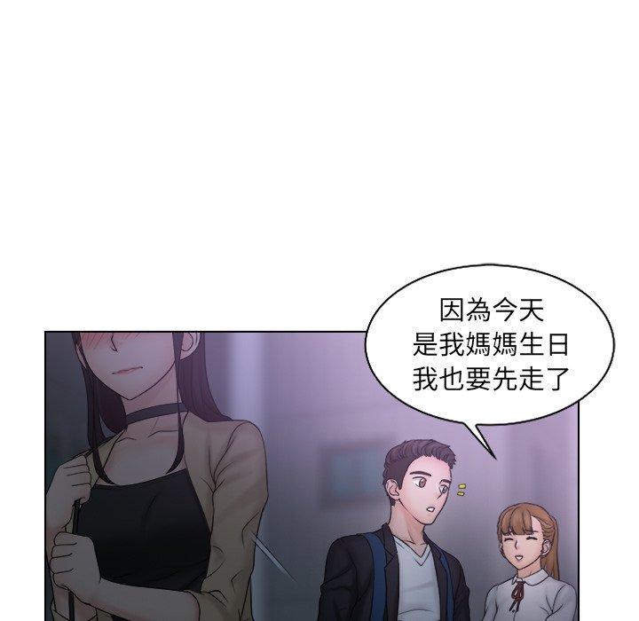 《咖啡廳打工的日子》漫画 第10話