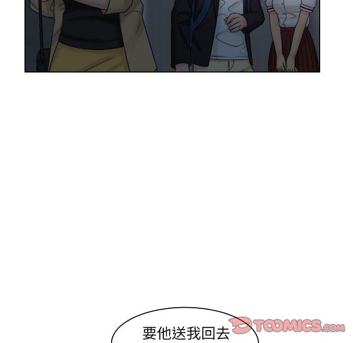 《咖啡廳打工的日子》漫画 第10話
