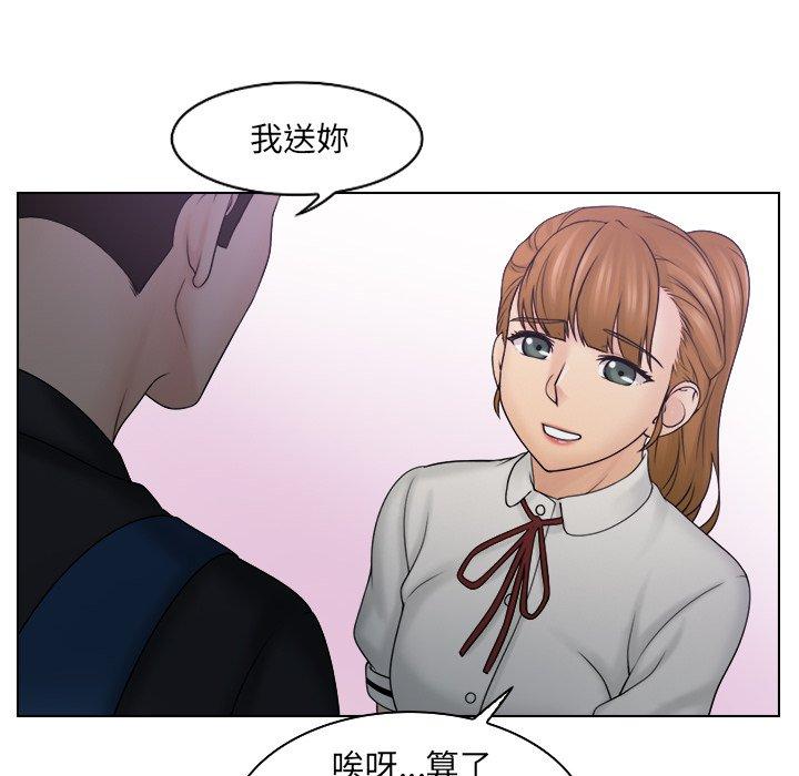 《咖啡廳打工的日子》漫画 第10話