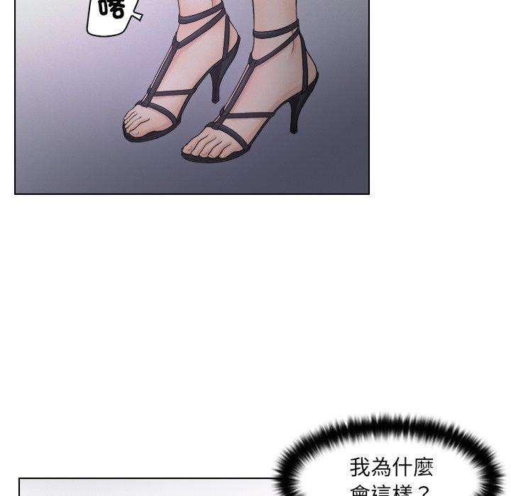 《咖啡廳打工的日子》漫画 第10話