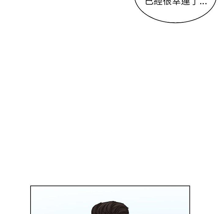 《咖啡廳打工的日子》漫画 第10話