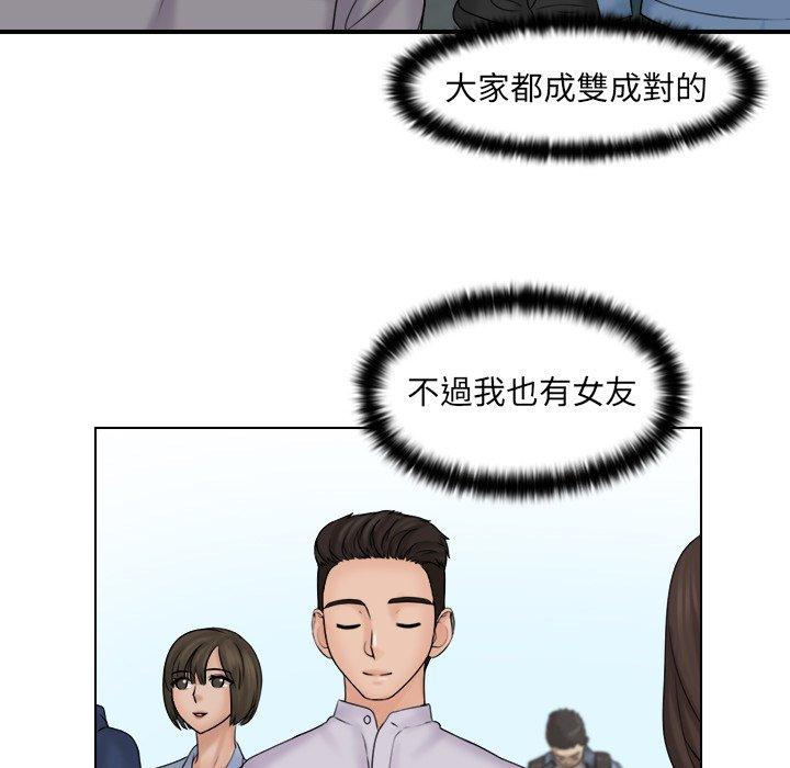 《咖啡廳打工的日子》漫画 第10話