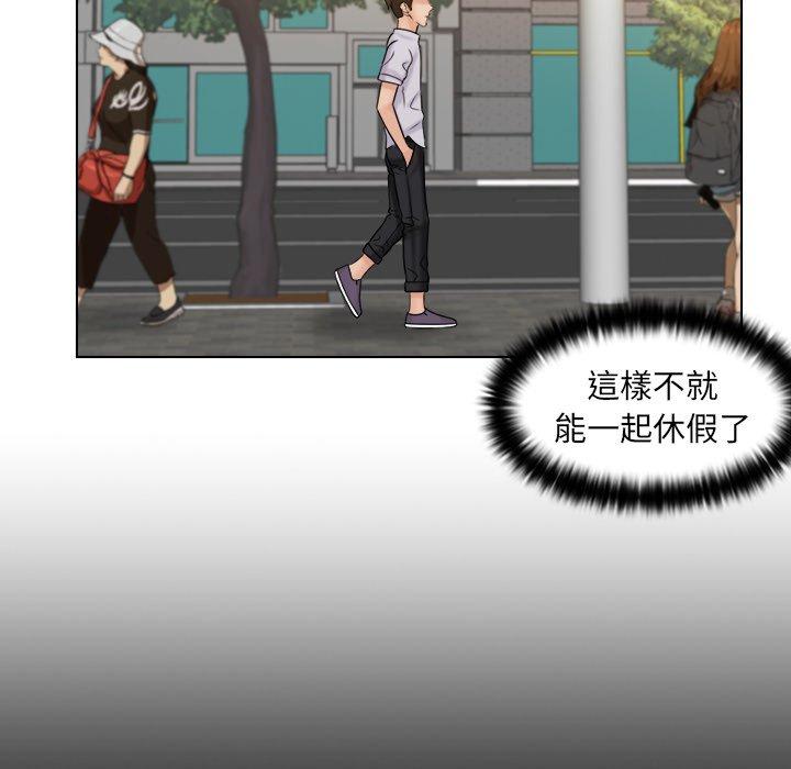 《咖啡廳打工的日子》漫画 第10話