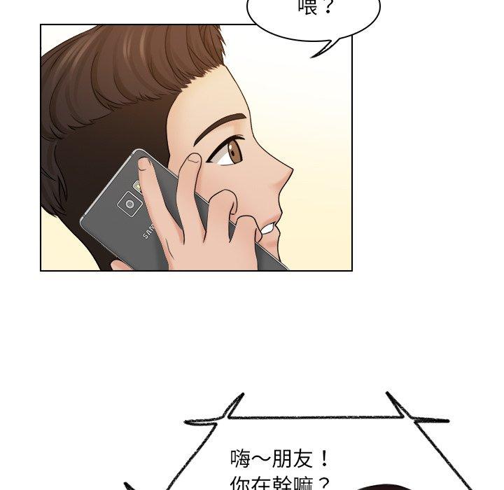 《咖啡廳打工的日子》漫画 第10話