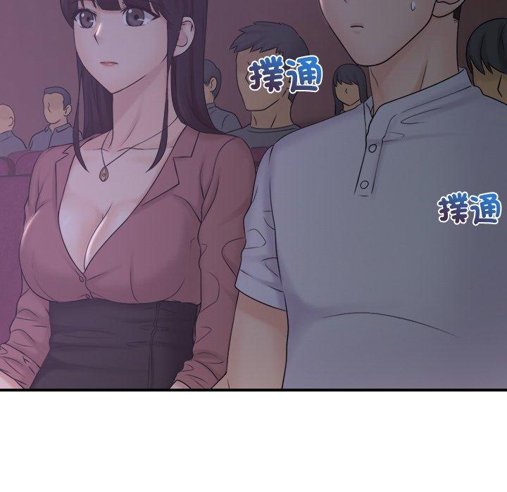 《咖啡廳打工的日子》漫画 第10話