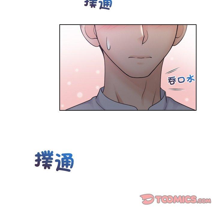 《咖啡廳打工的日子》漫画 第10話