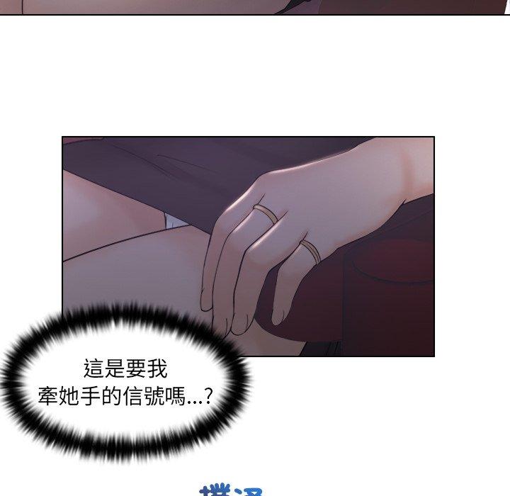 《咖啡廳打工的日子》漫画 第10話