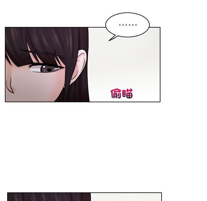 《咖啡廳打工的日子》漫画 第10話