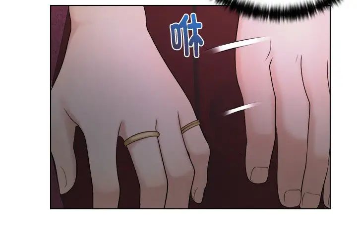 《咖啡廳打工的日子》漫画 第11話