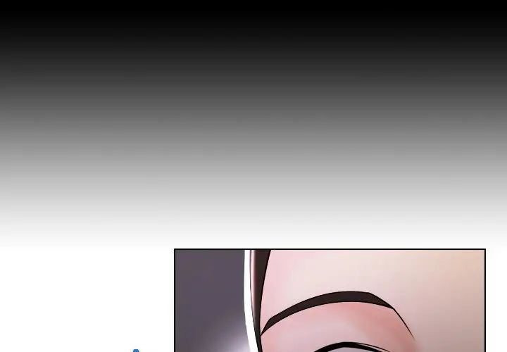 《咖啡廳打工的日子》漫画 第11話