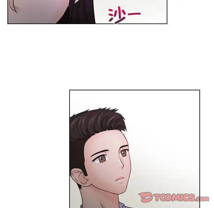 《咖啡廳打工的日子》漫画 第11話