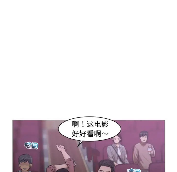 《咖啡廳打工的日子》漫画 第11話